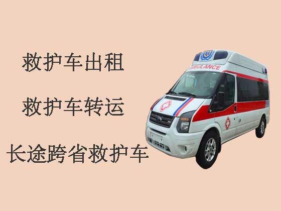 郑州长途私人救护车出租就近派车